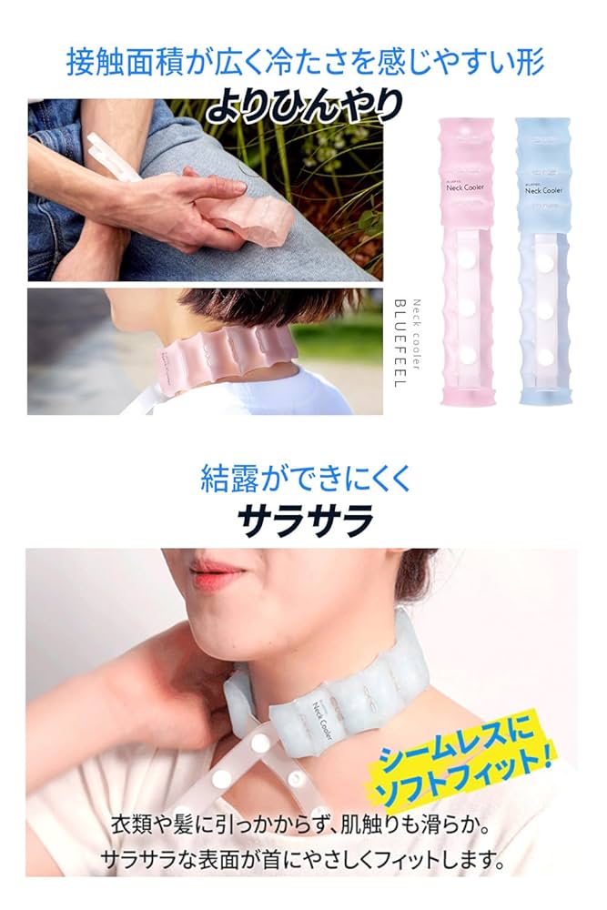 かすみ草　ネッククーラーカバー GCネッククーラー28 Lサイズ – GREEN CROSS-select 工事現場の